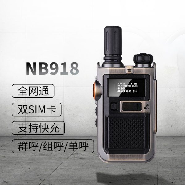 户外智能4G小型插卡对讲机