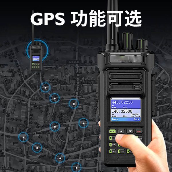 D7数字对讲机DMR防尘防水IP67电台GPS定位无线电台